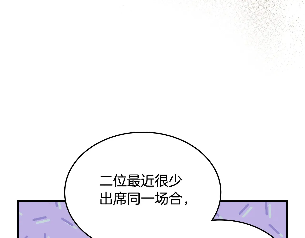 第140话 过去与现在24
