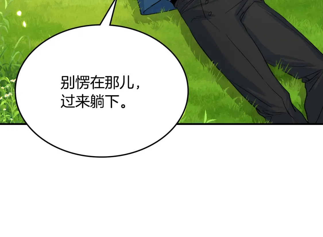 第121话 驱逐15