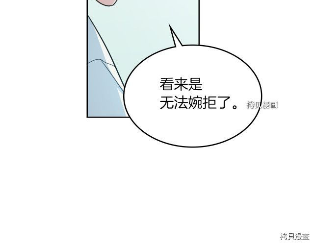 第58话 我爱她86