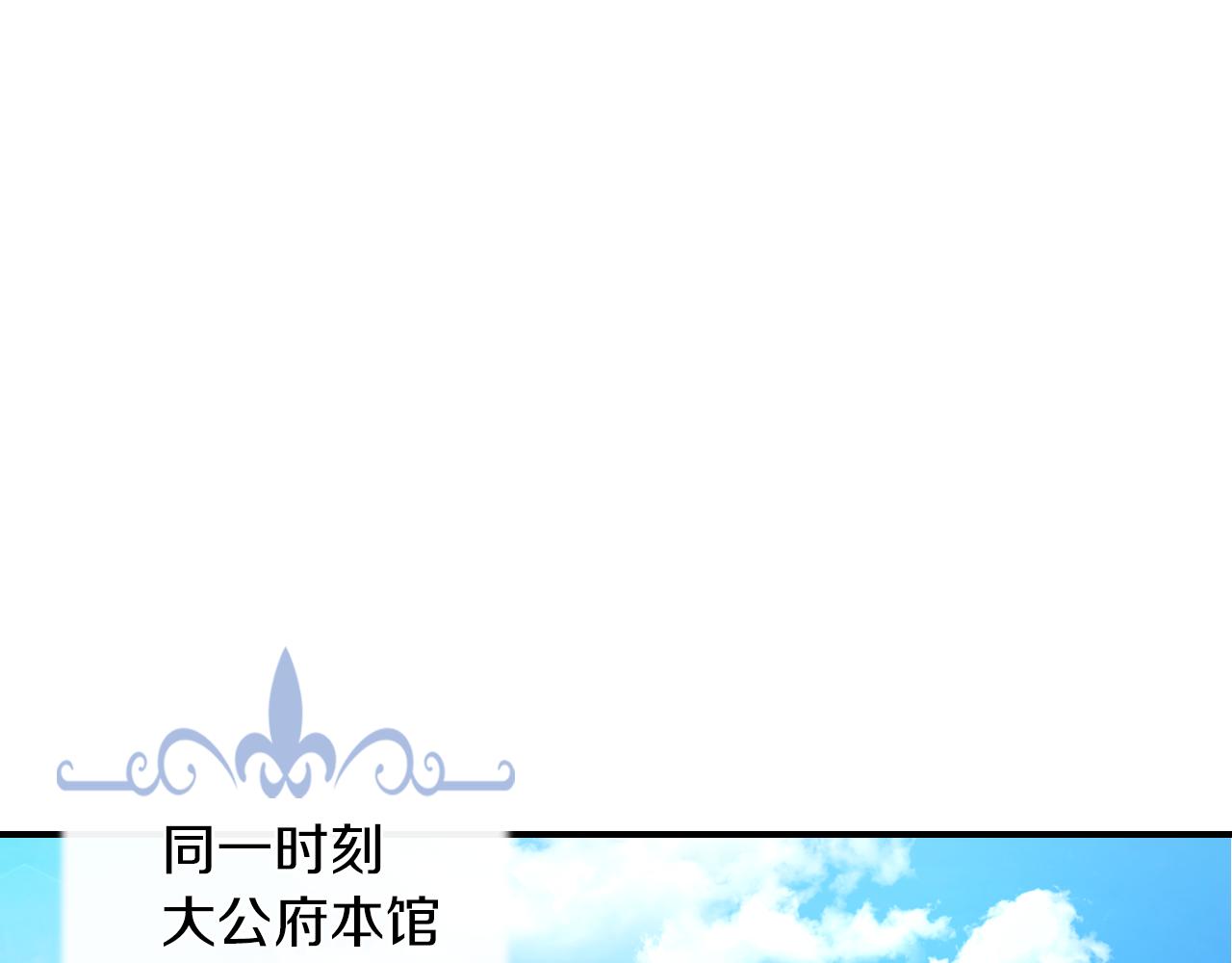 第94话 怨消82