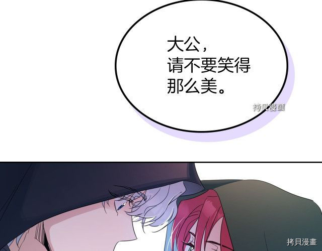 第50话 师兄，师妹117