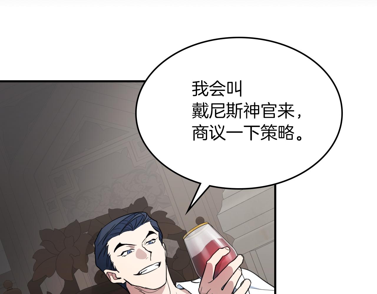第95话 魔女77