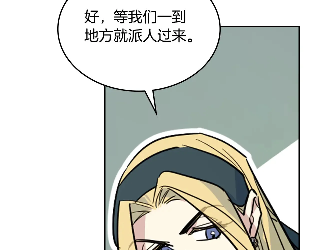 第150话 你满意了吗47