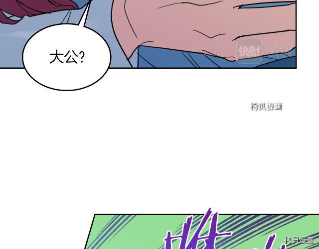 第61话 如果有了孩子呢7