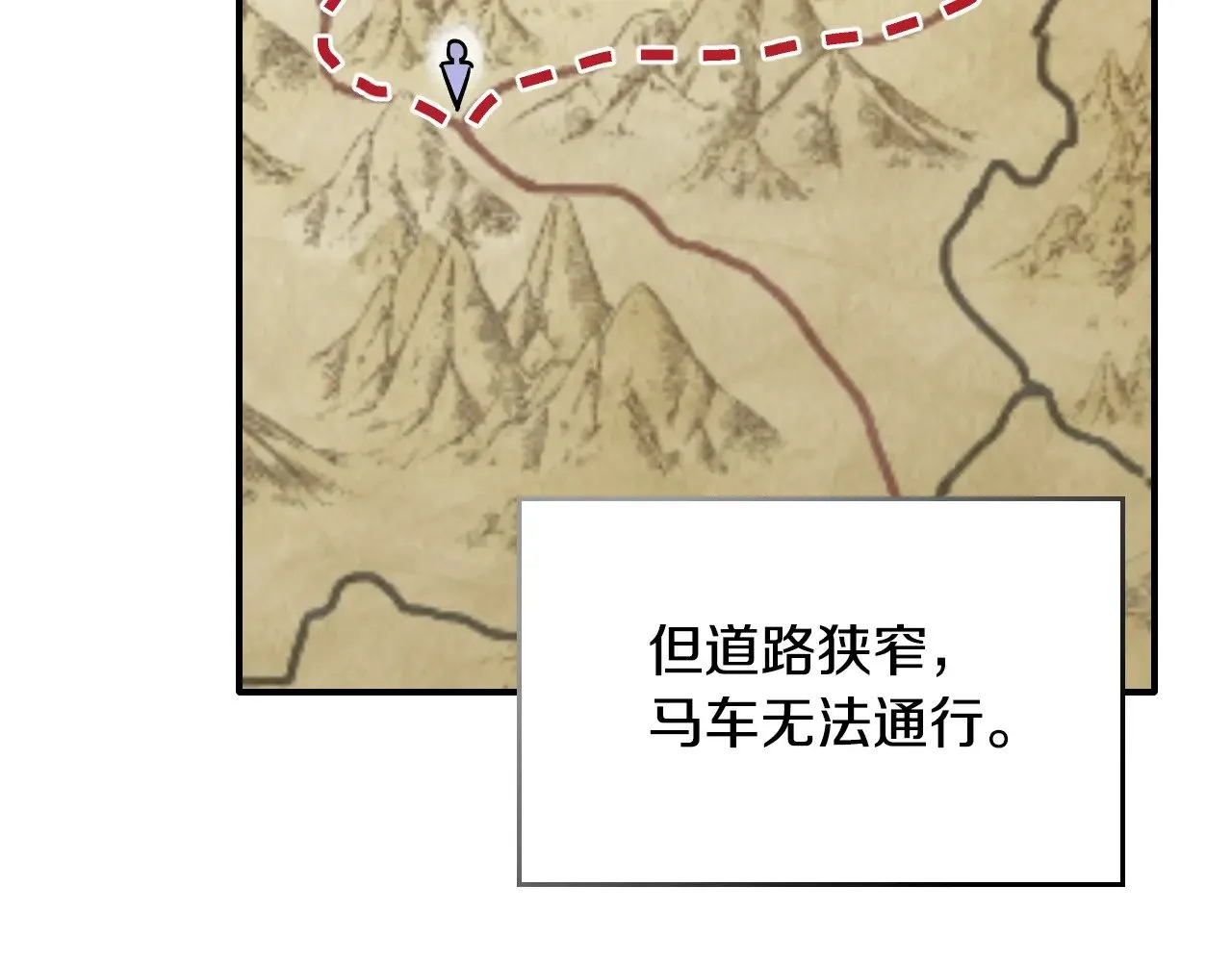 第149话 雪地意外114
