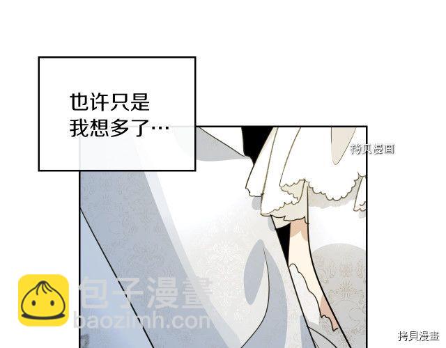 第69话 万一是爱情呢122