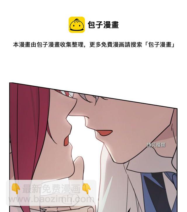第65话 狼可不会这么吻100