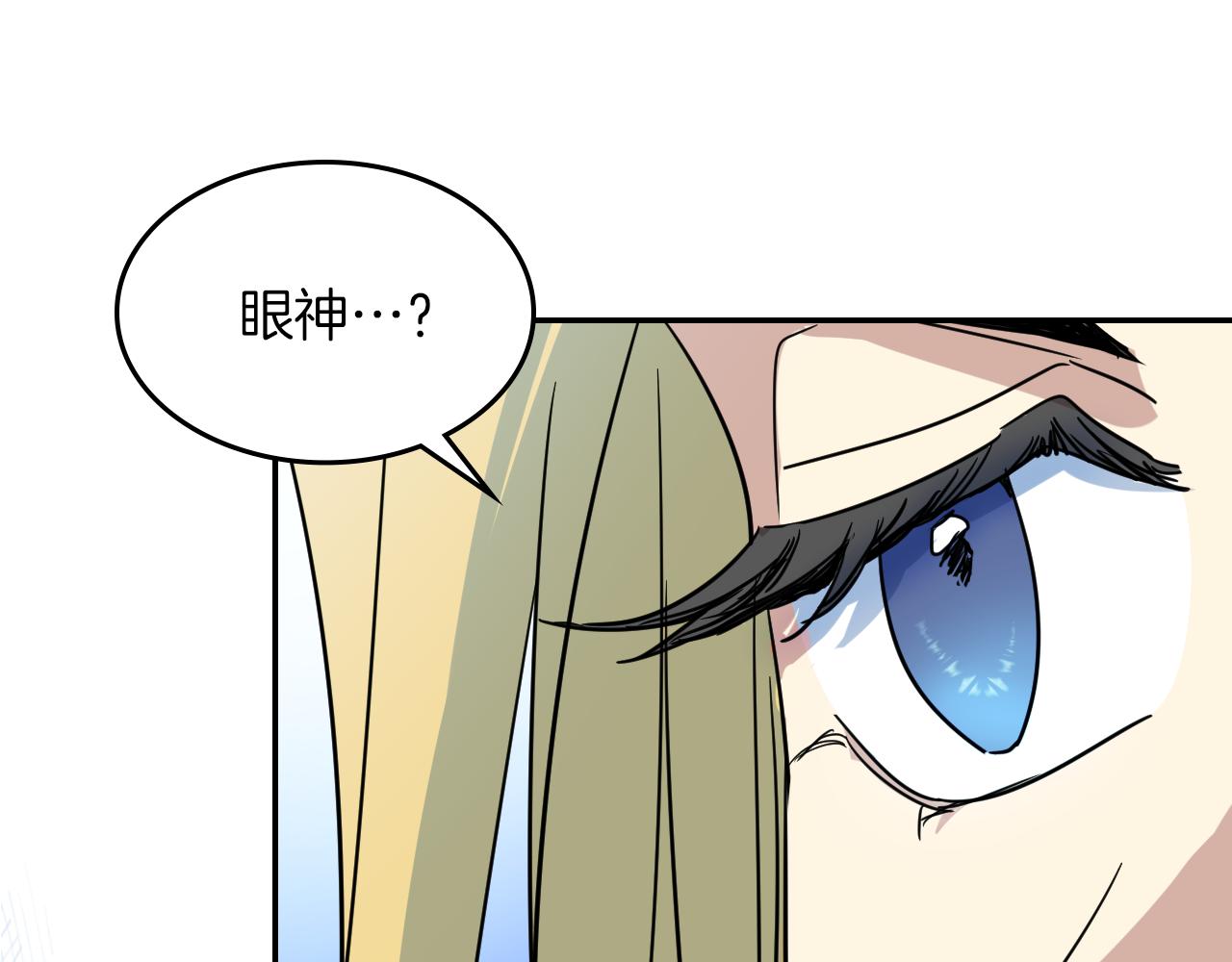 都83话 第二个玛蒂娜108