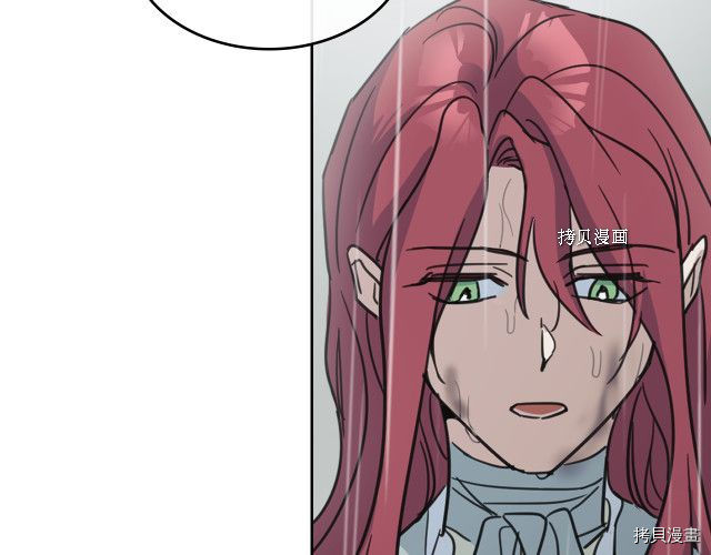 第56话 为我而活109
