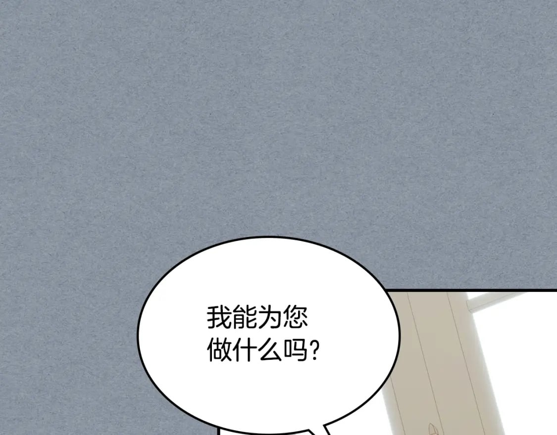 第106话 未来的皇太子妃105