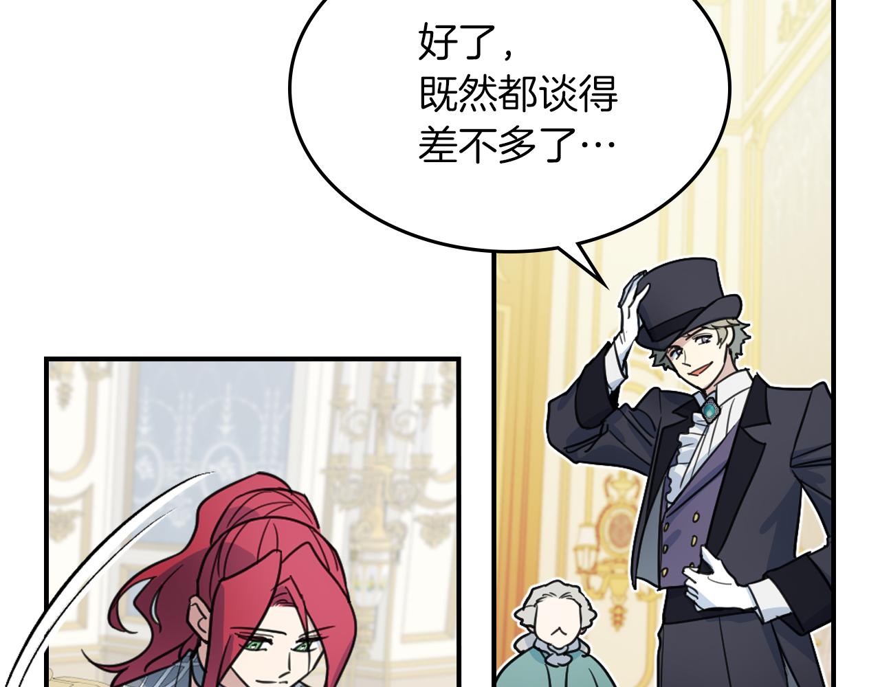 第96话 三方会见43
