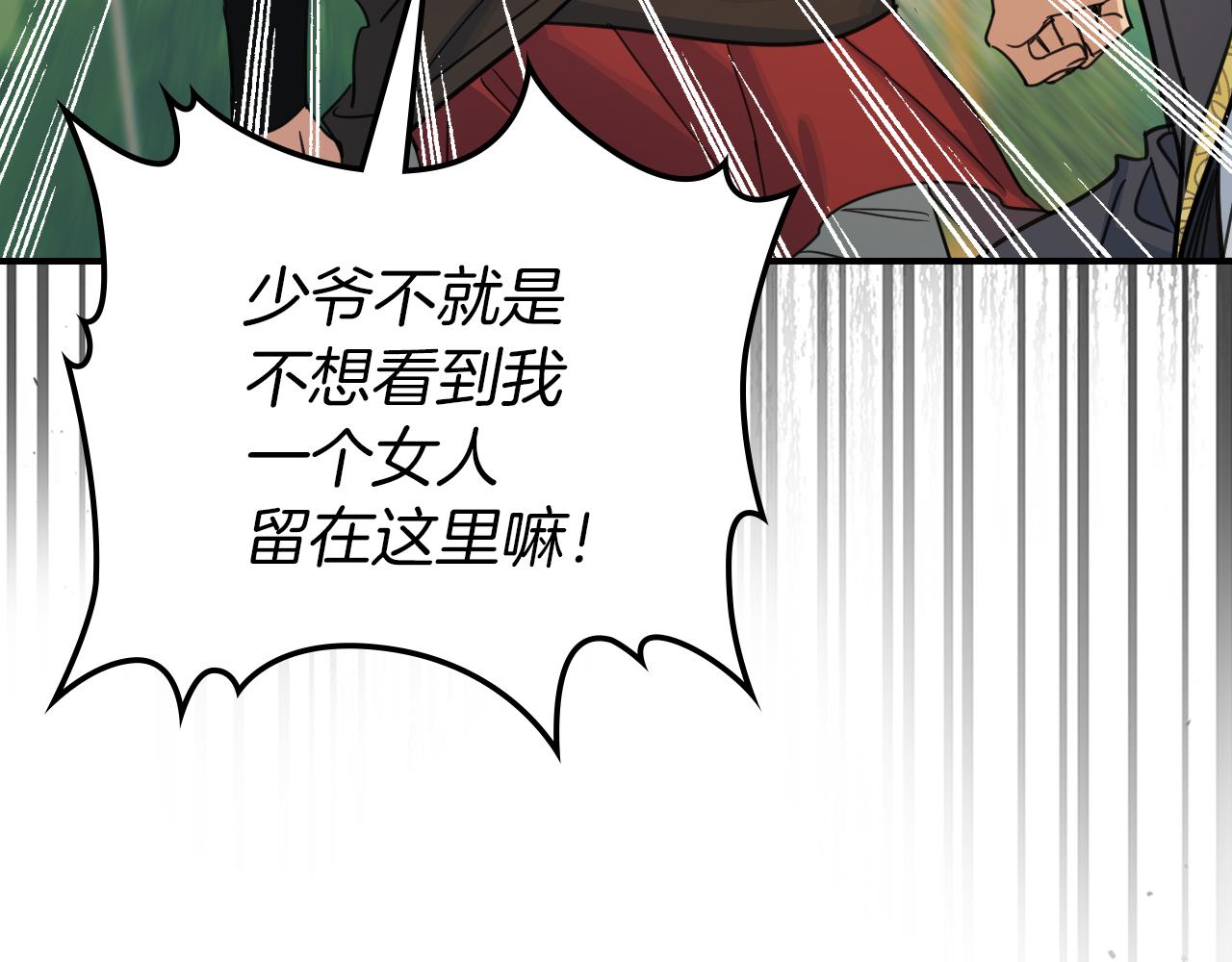第88话 夜半敲门声65