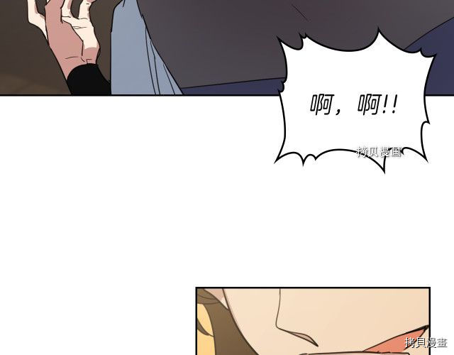 第50话 师兄，师妹79