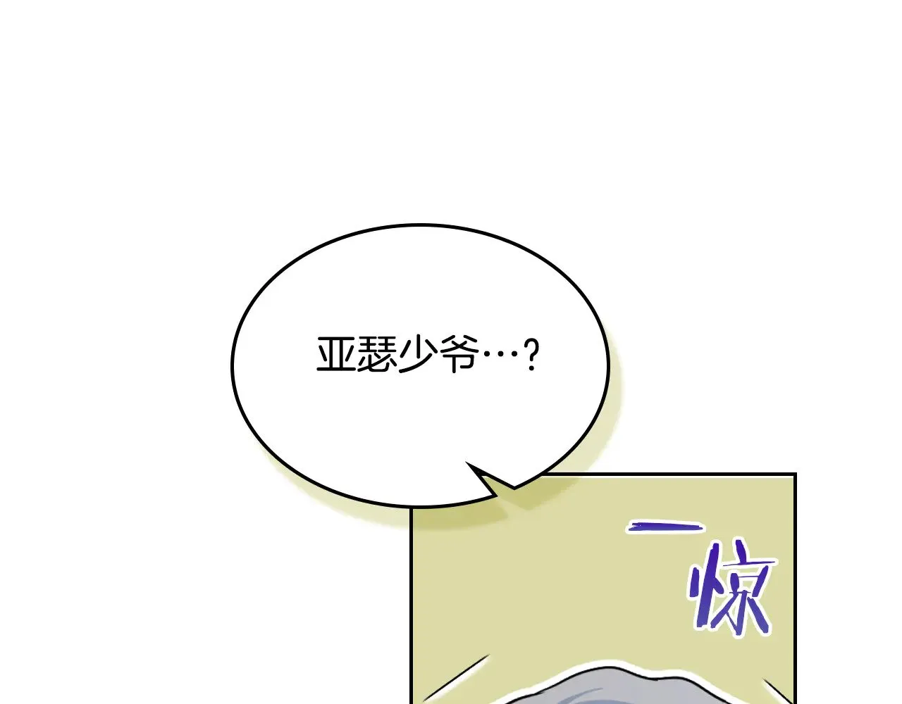 第151话 消失的大公106
