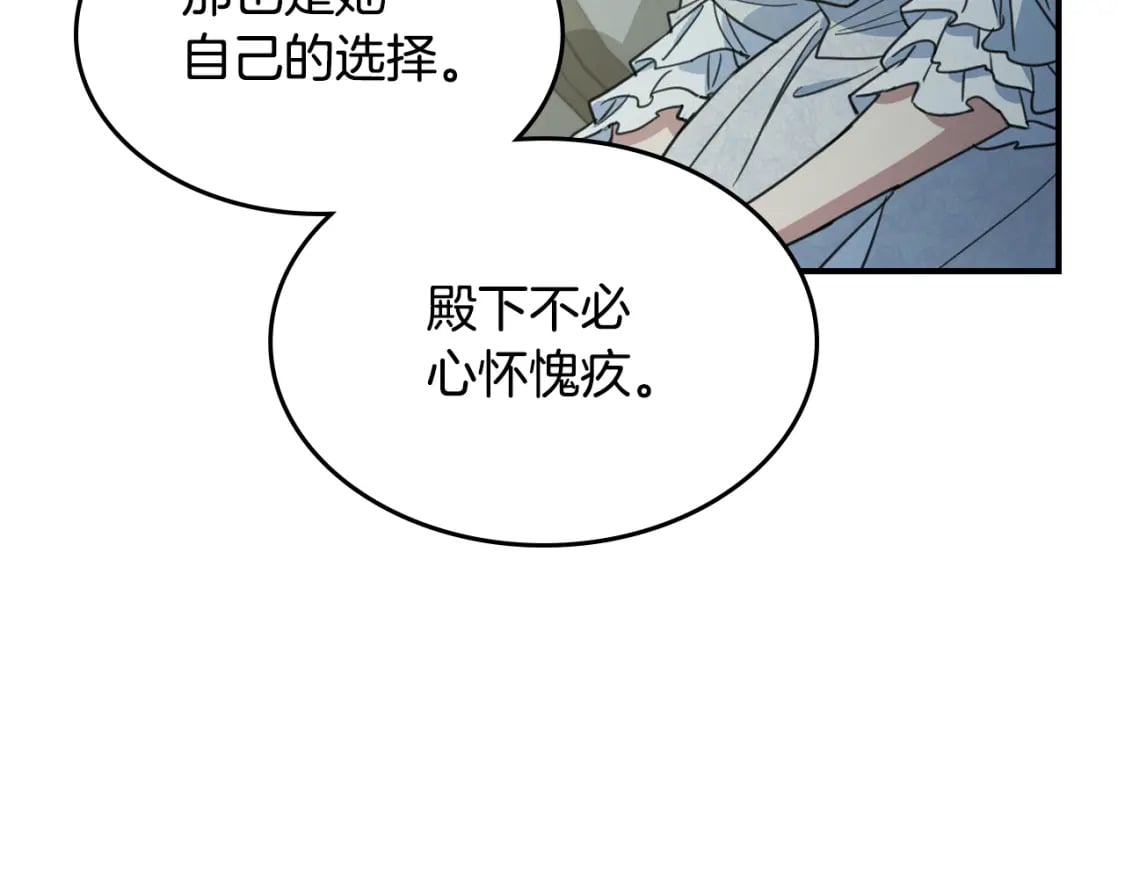 第116话 醉酒倾诉25