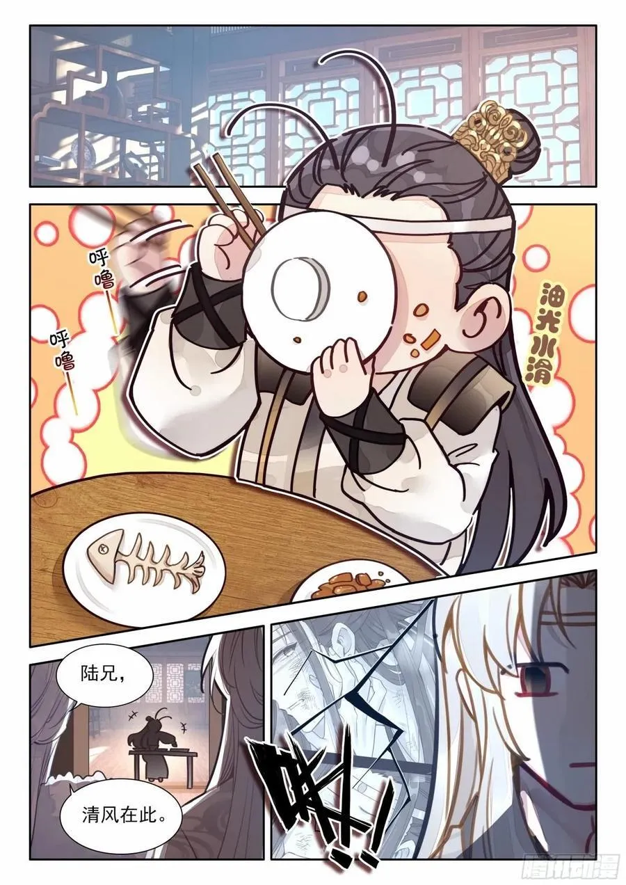 94 朕没疯，哈哈哈哈！1