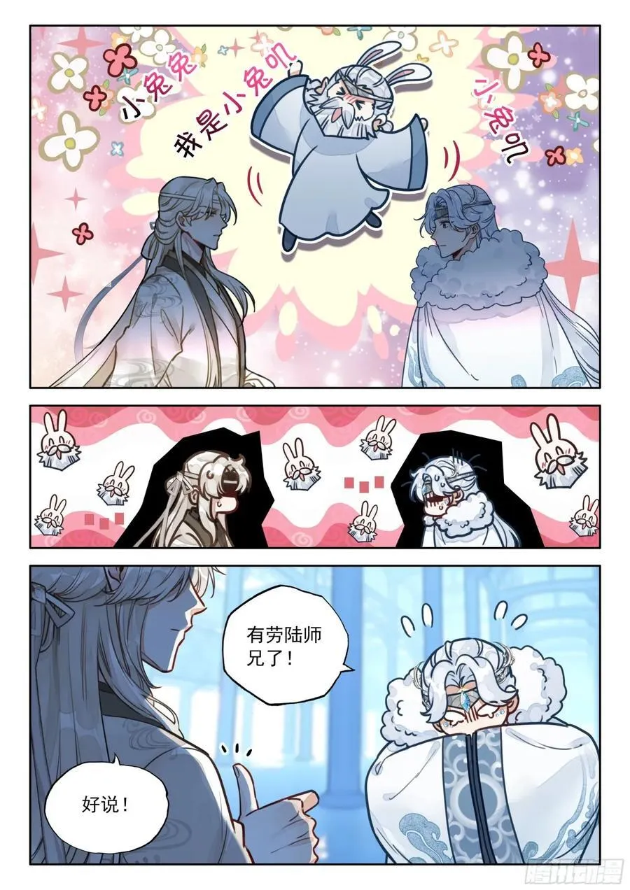 94 朕没疯，哈哈哈哈！15