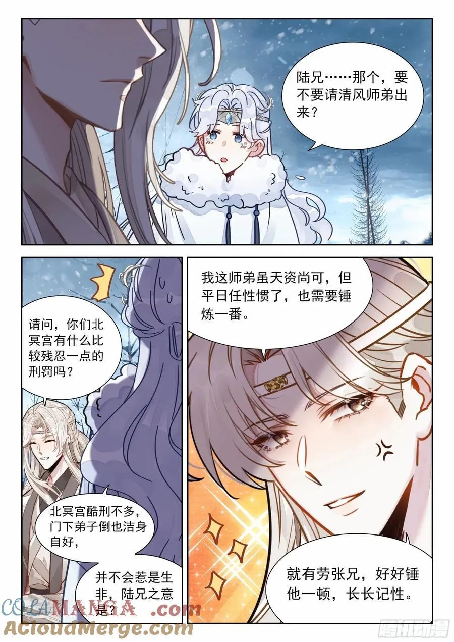 94 朕没疯，哈哈哈哈！2