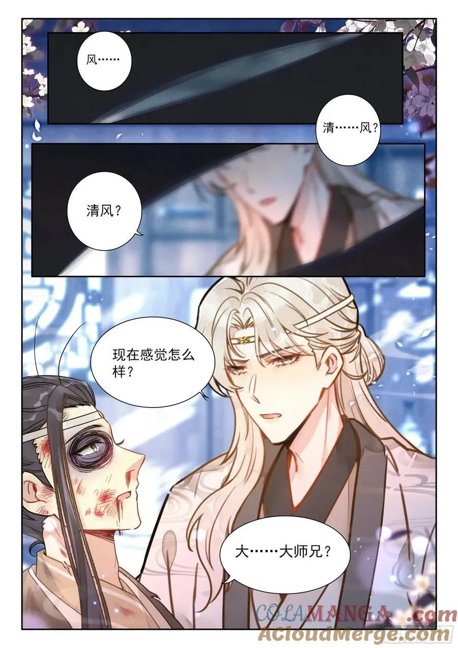 94 朕没疯，哈哈哈哈！10