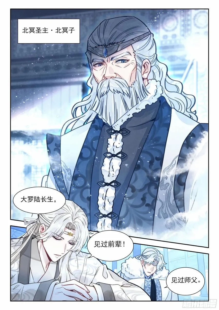 94 朕没疯，哈哈哈哈！5