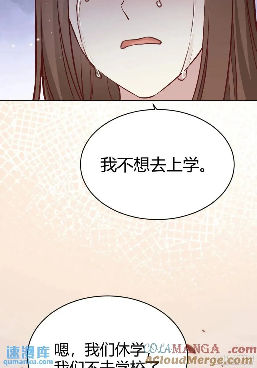 96 088剧本杀（2）34