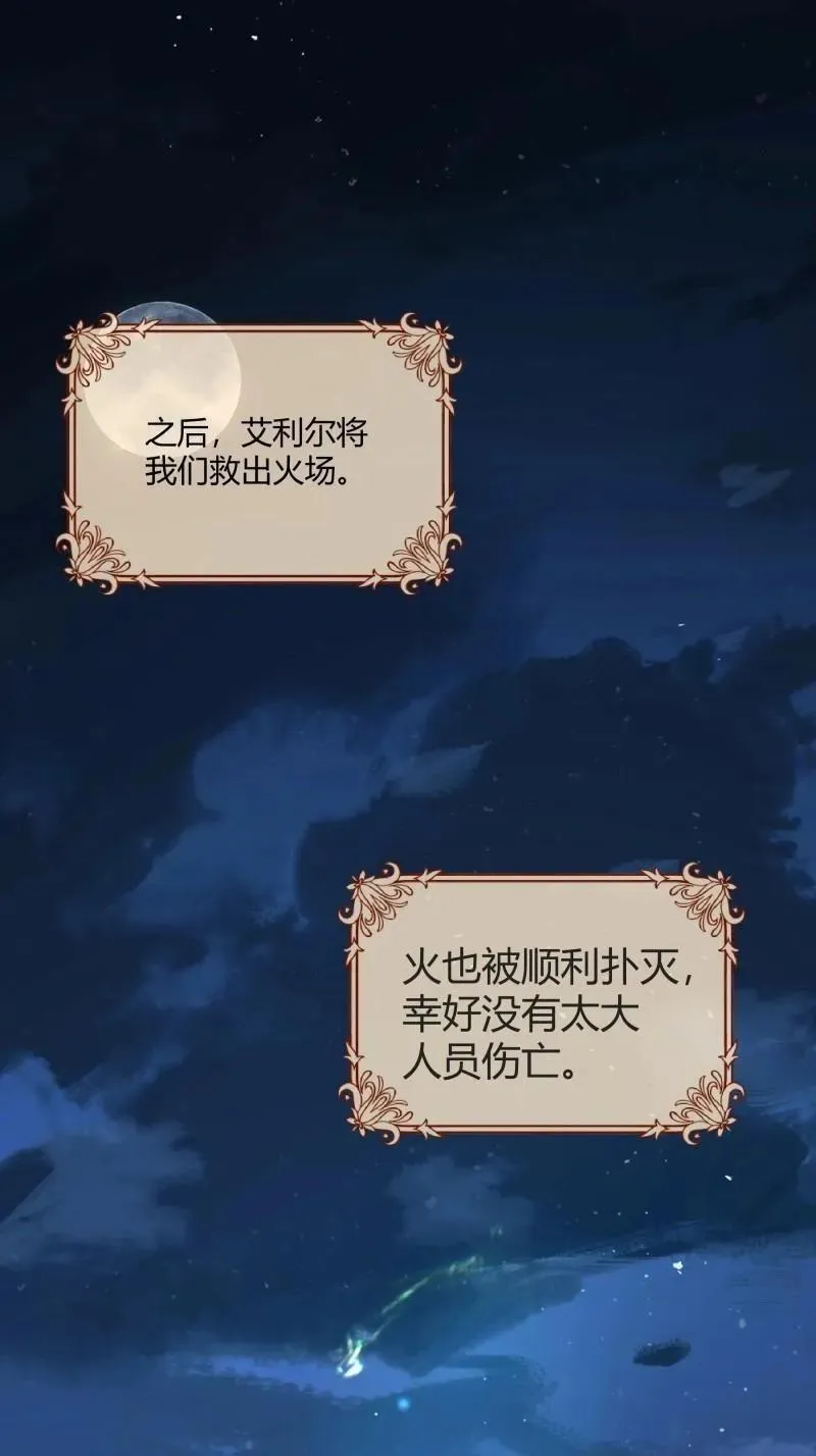 第94话 086自由1