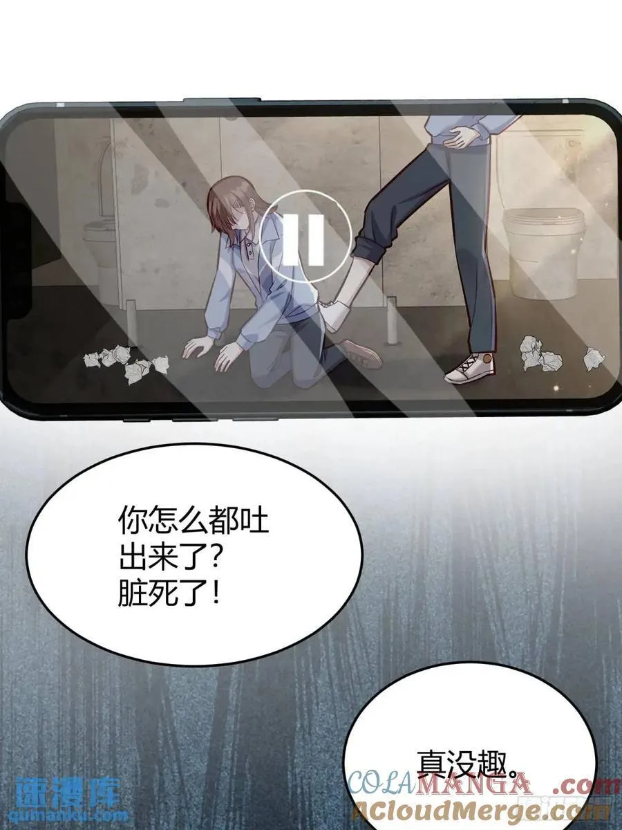 96 088剧本杀（2）12