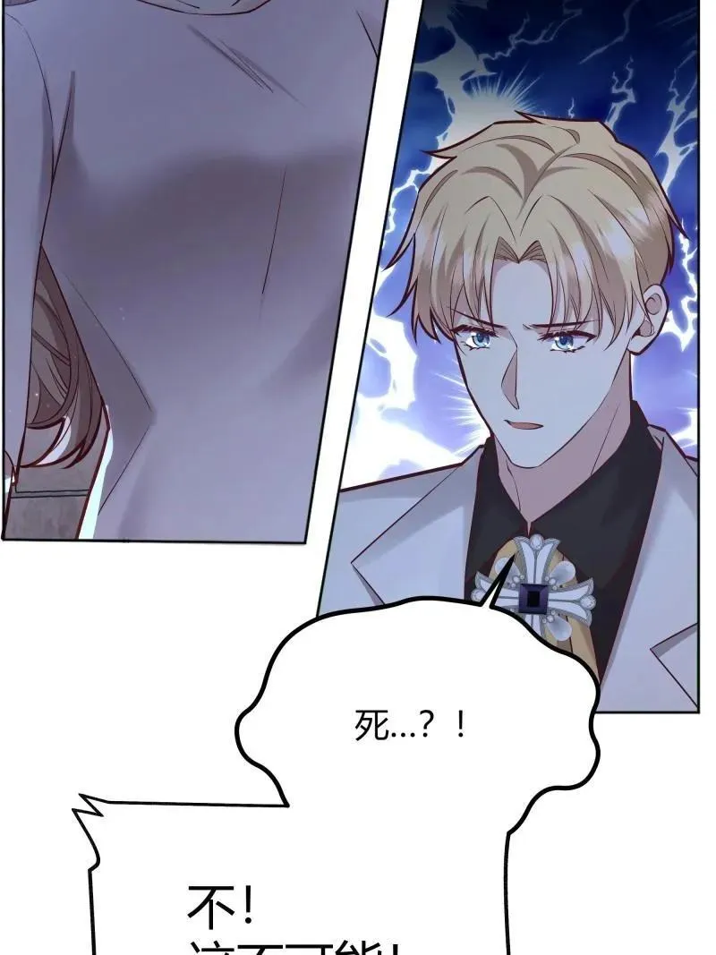 第94话 086自由41