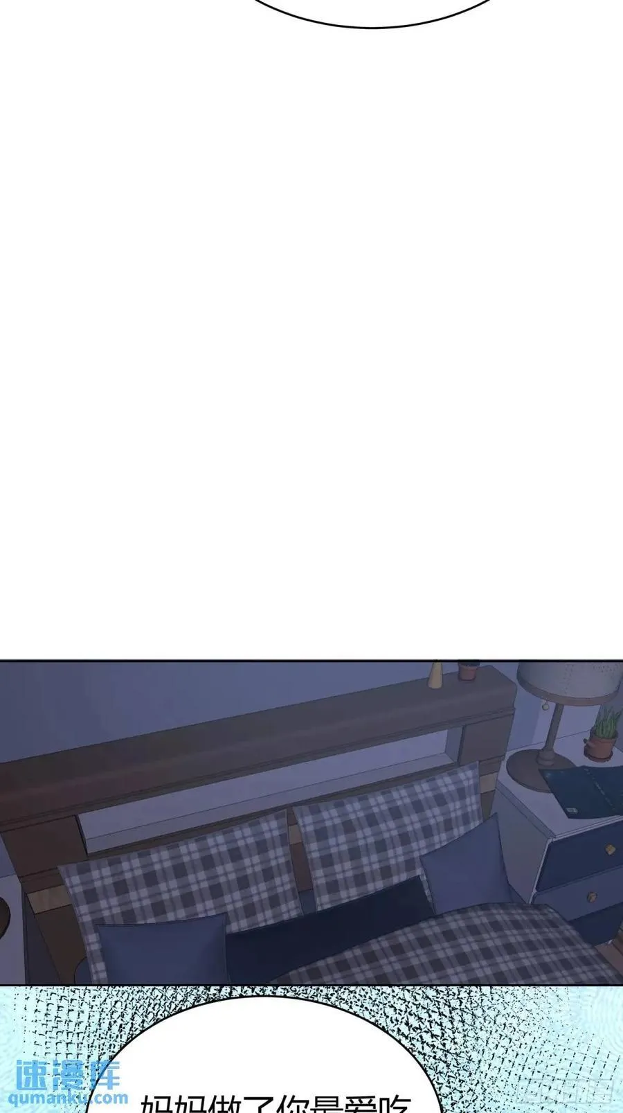 96 088剧本杀（2）27