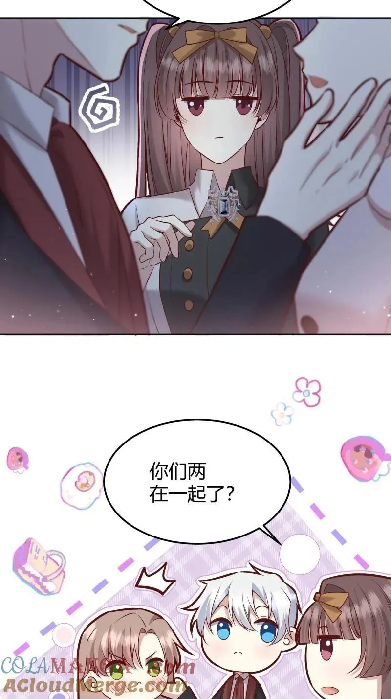 第94话 086自由3