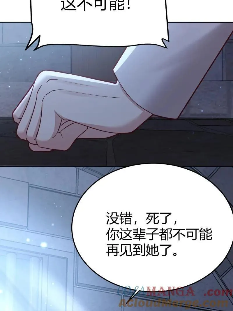 第94话 086自由42