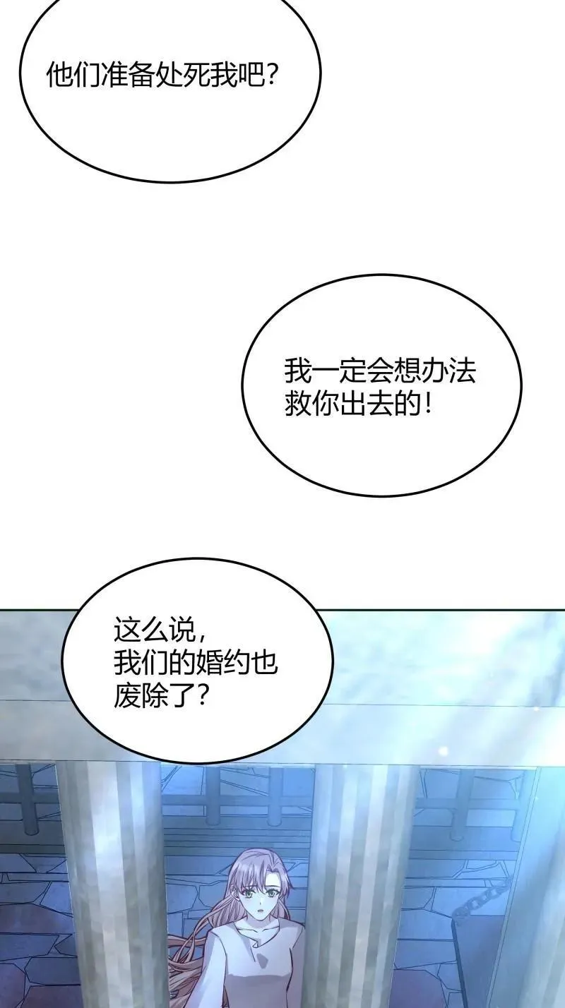 第94话 086自由32