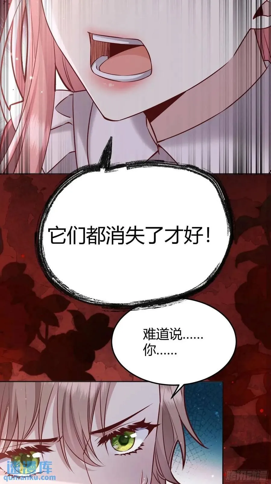95 087剧本杀16