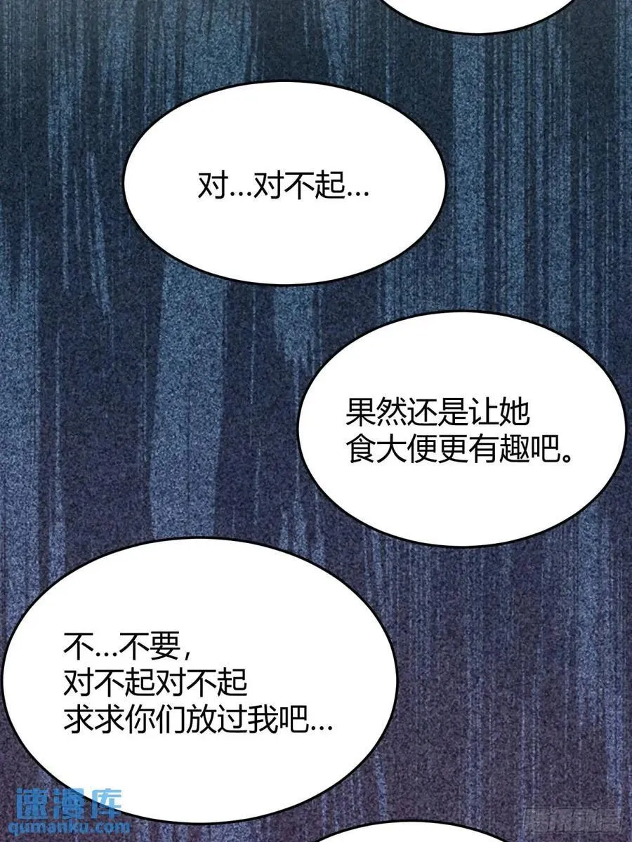 96 088剧本杀（2）13