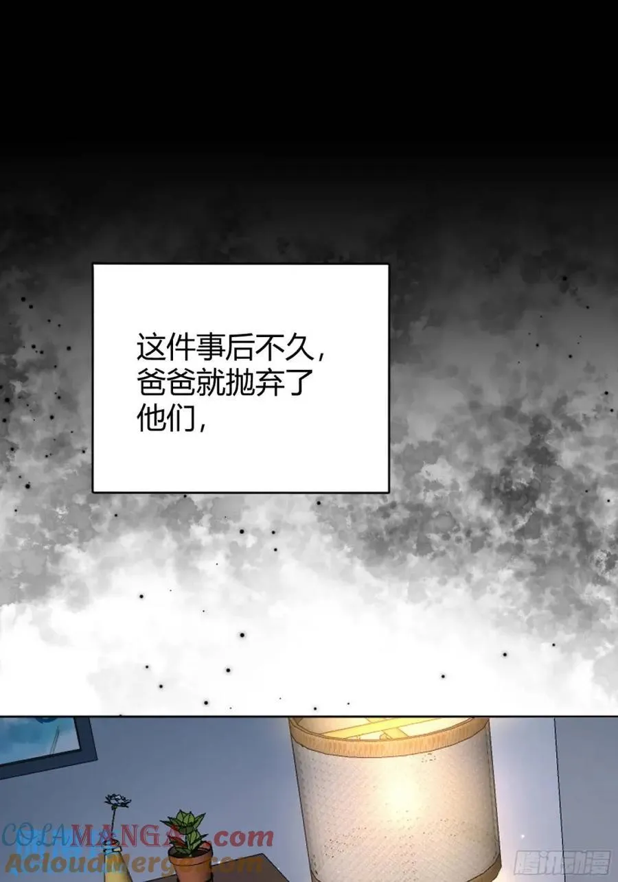 96 088剧本杀（2）36