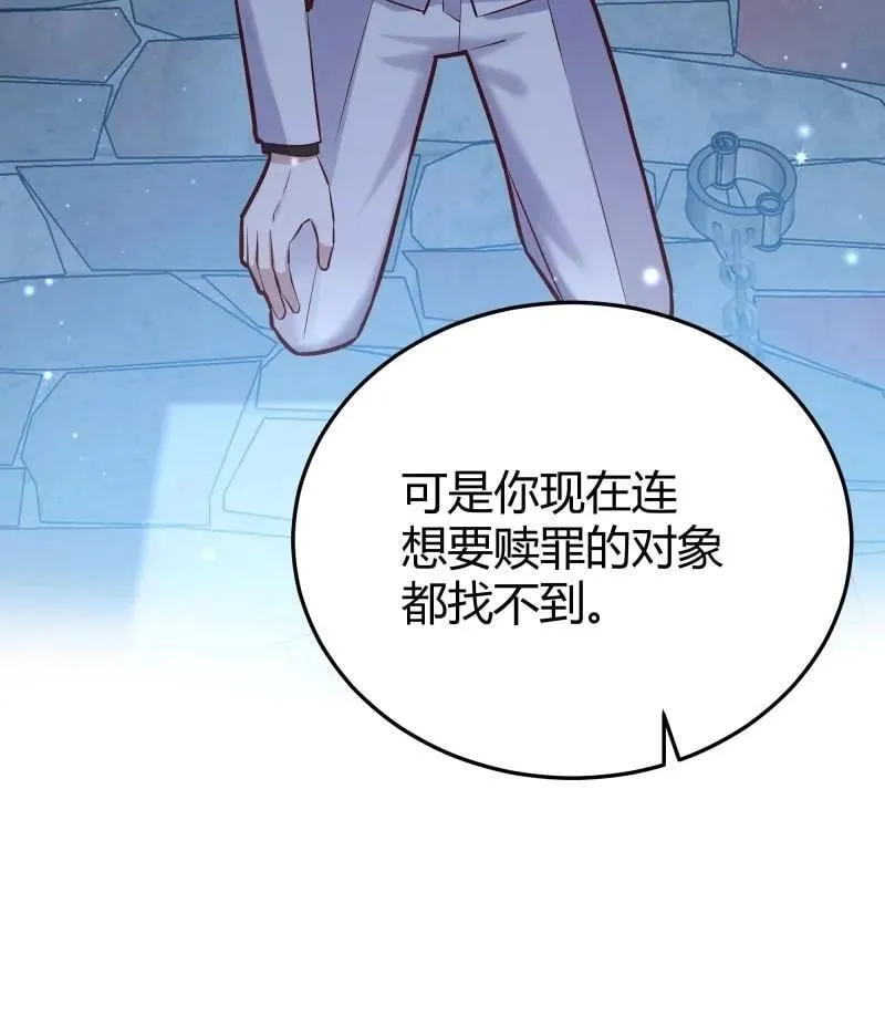 第94话 086自由46