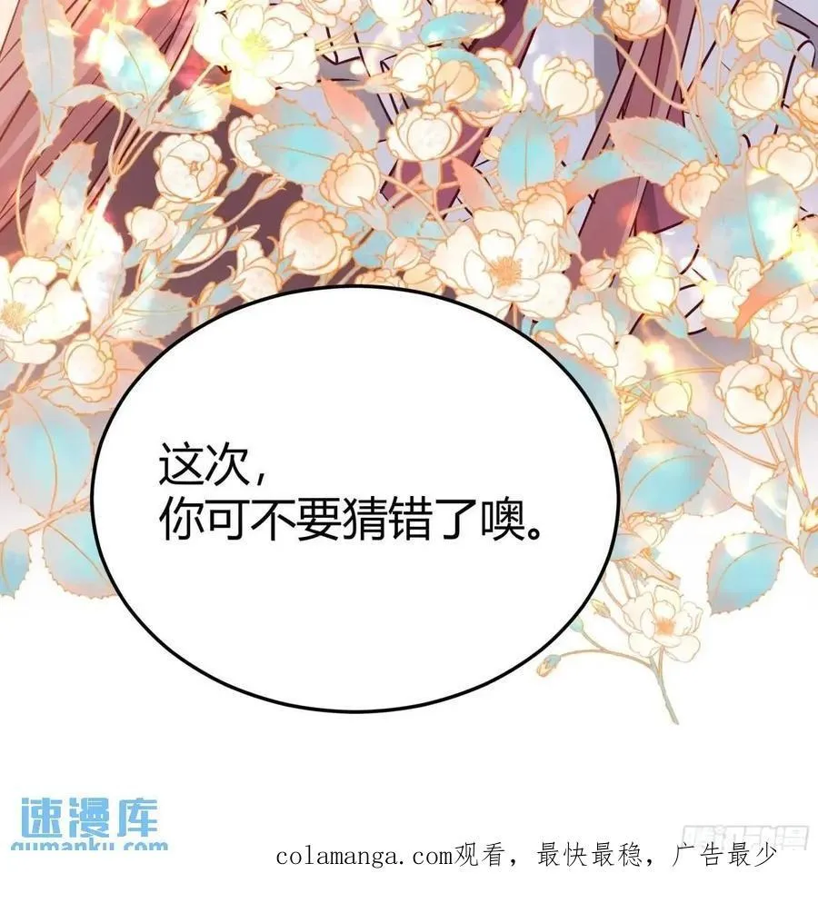 97 089恶意47
