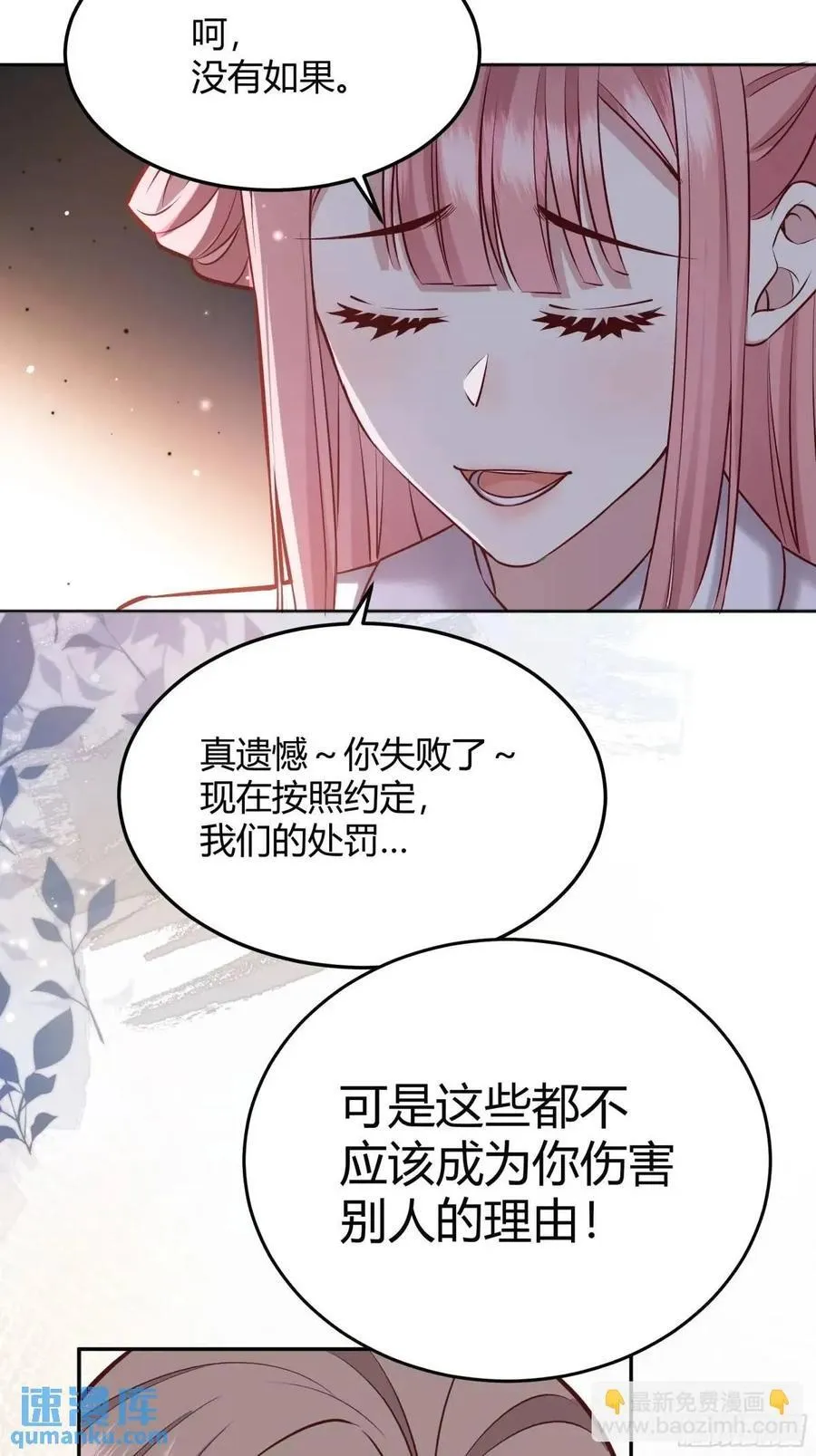 97 089恶意41