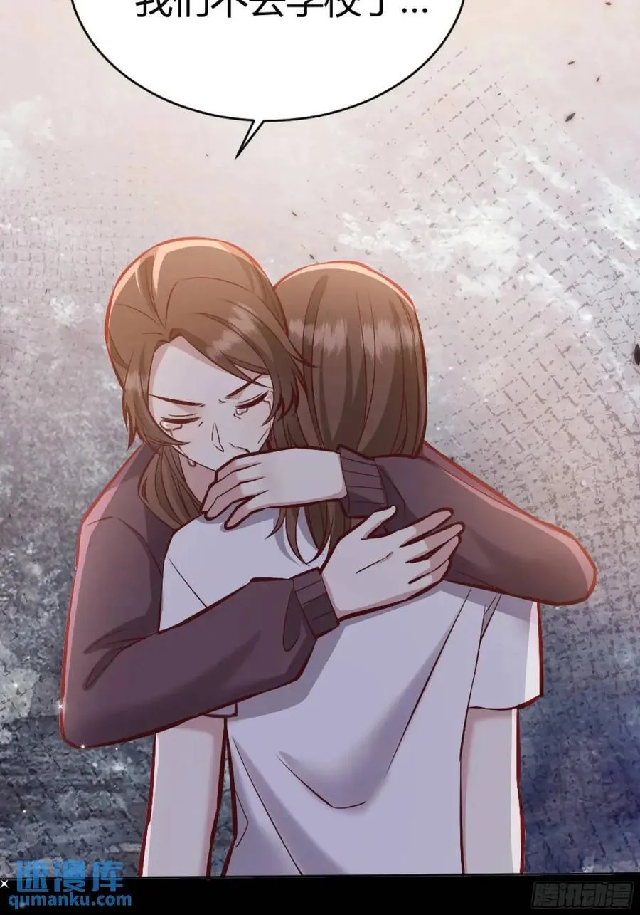 96 088剧本杀（2）35
