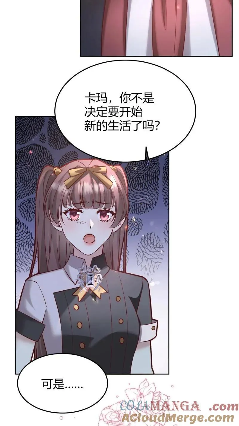 第94话 086自由24