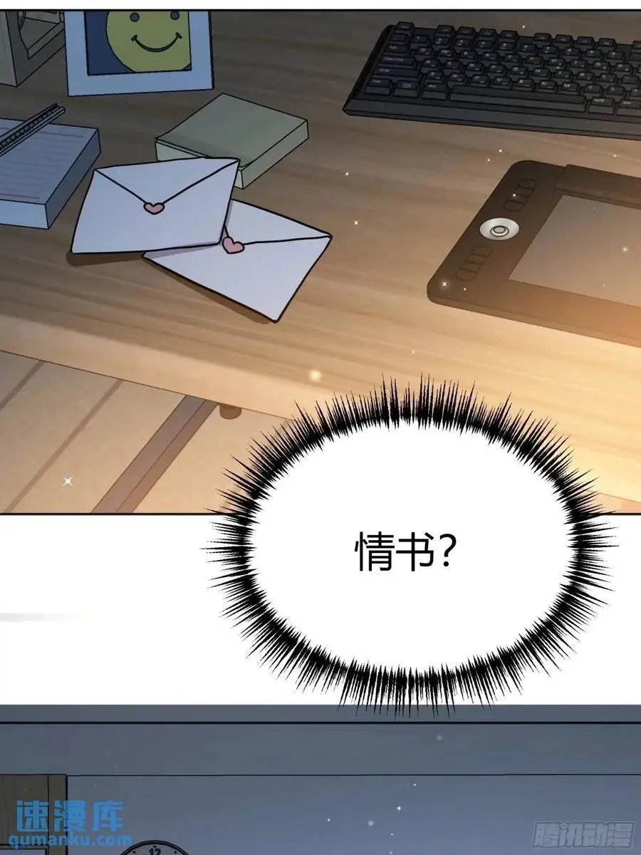 95 087剧本杀41