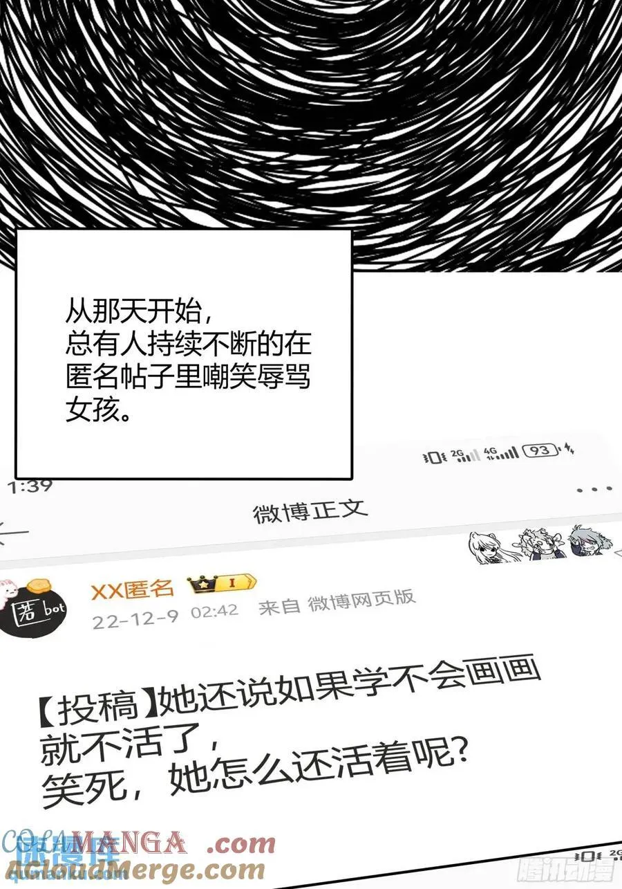 97 089恶意15