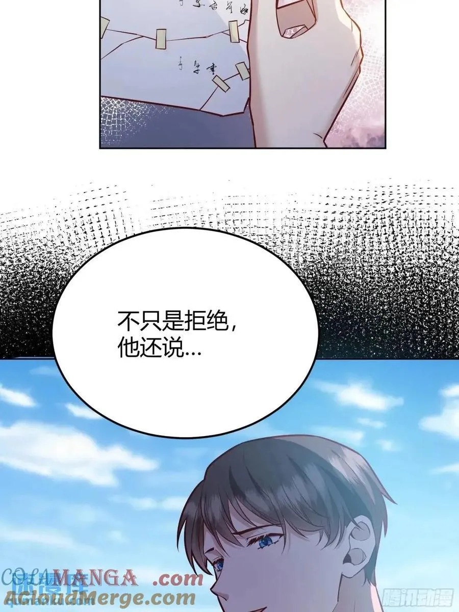 95 087剧本杀45