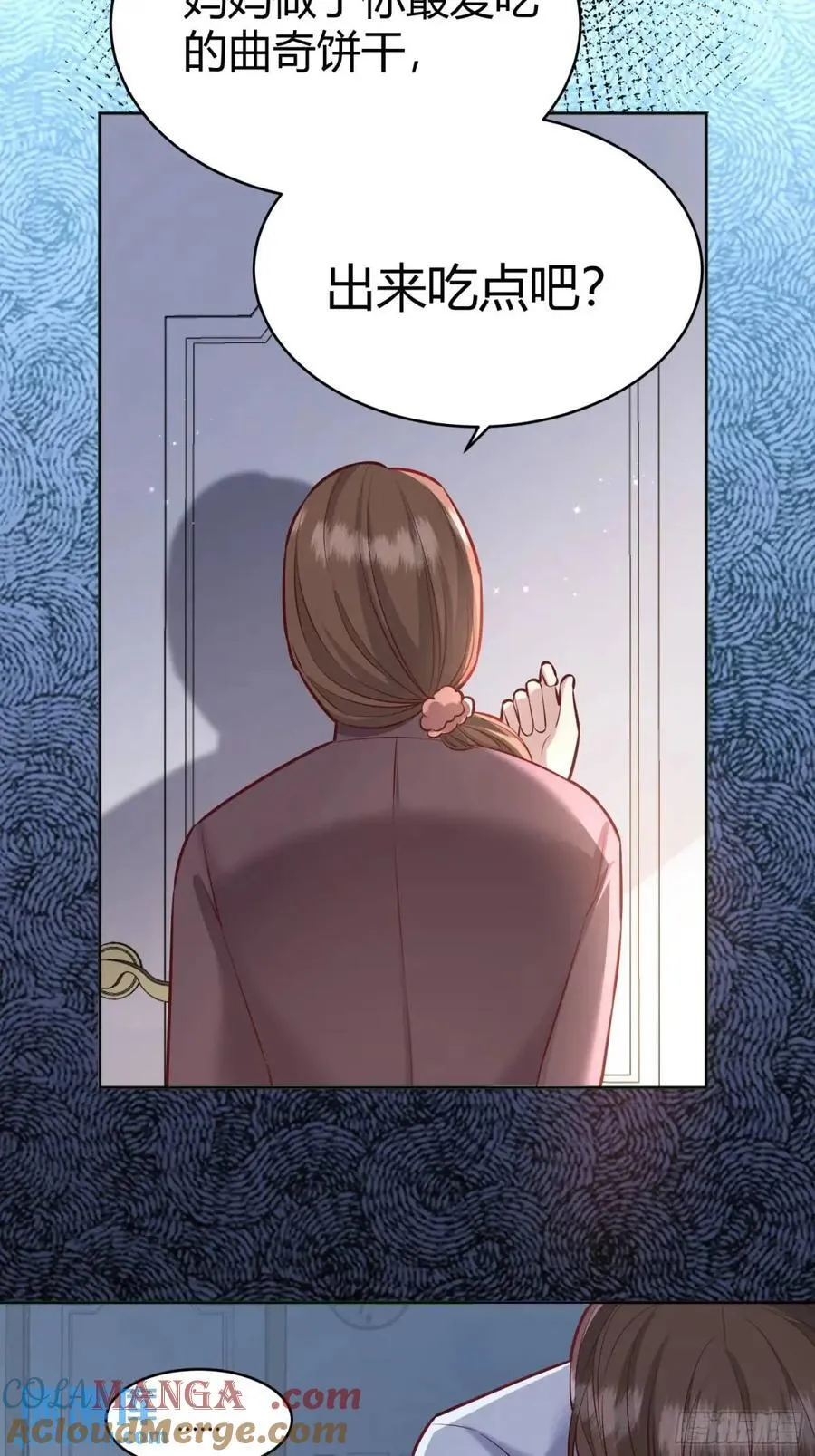 96 088剧本杀（2）28