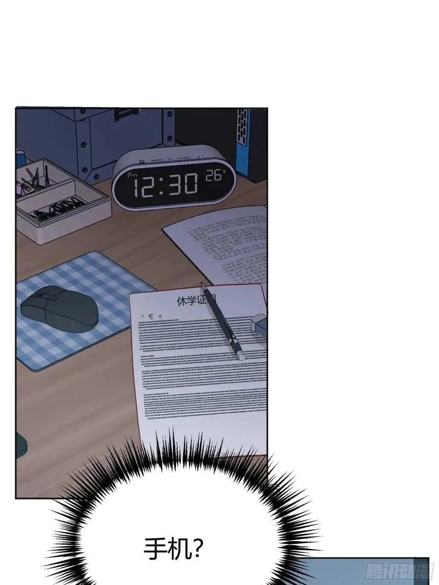 96 088剧本杀（2）1