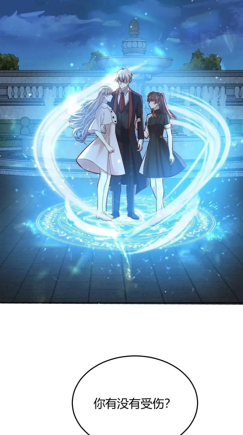 第94话 086自由2