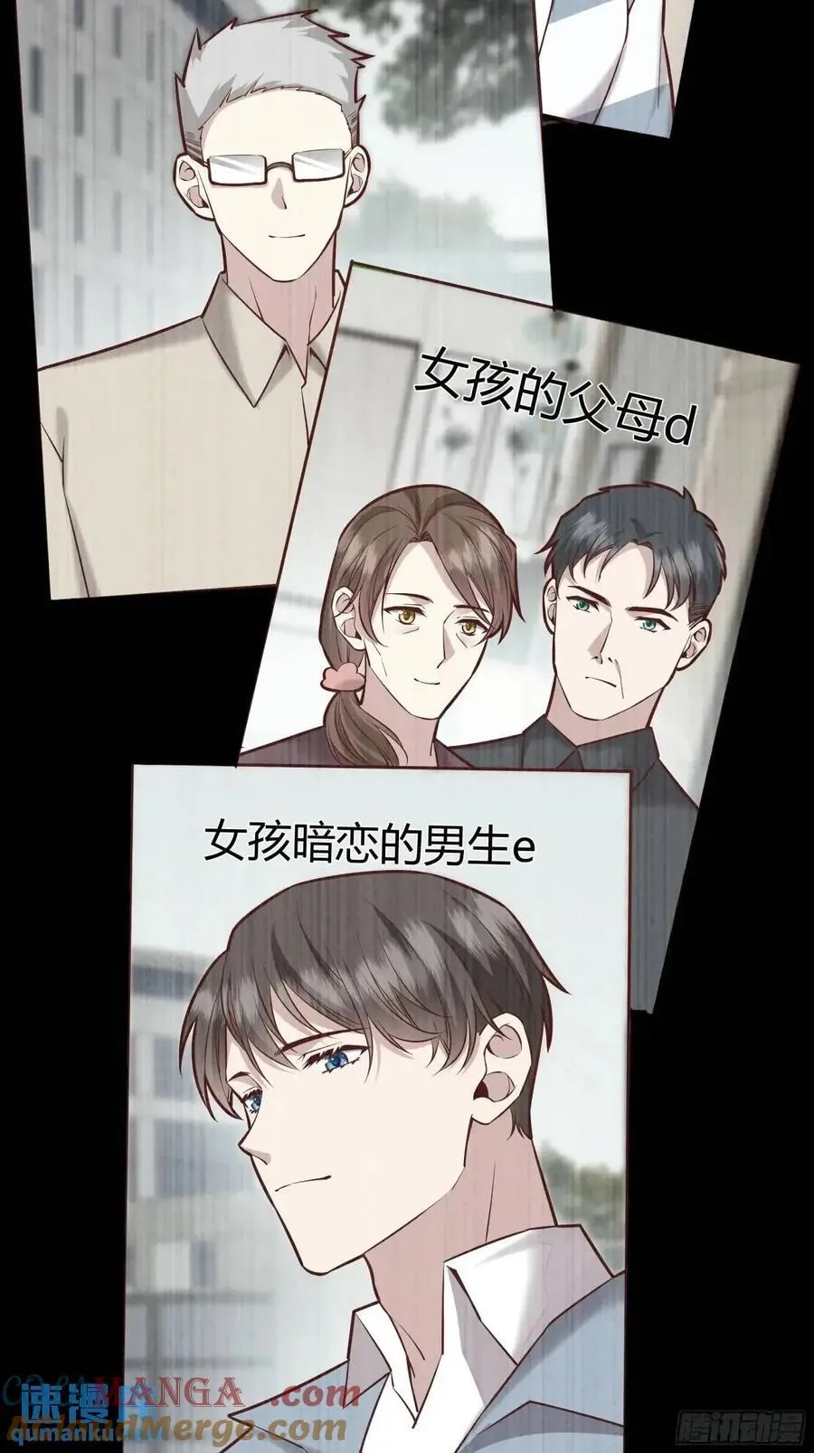 95 087剧本杀30