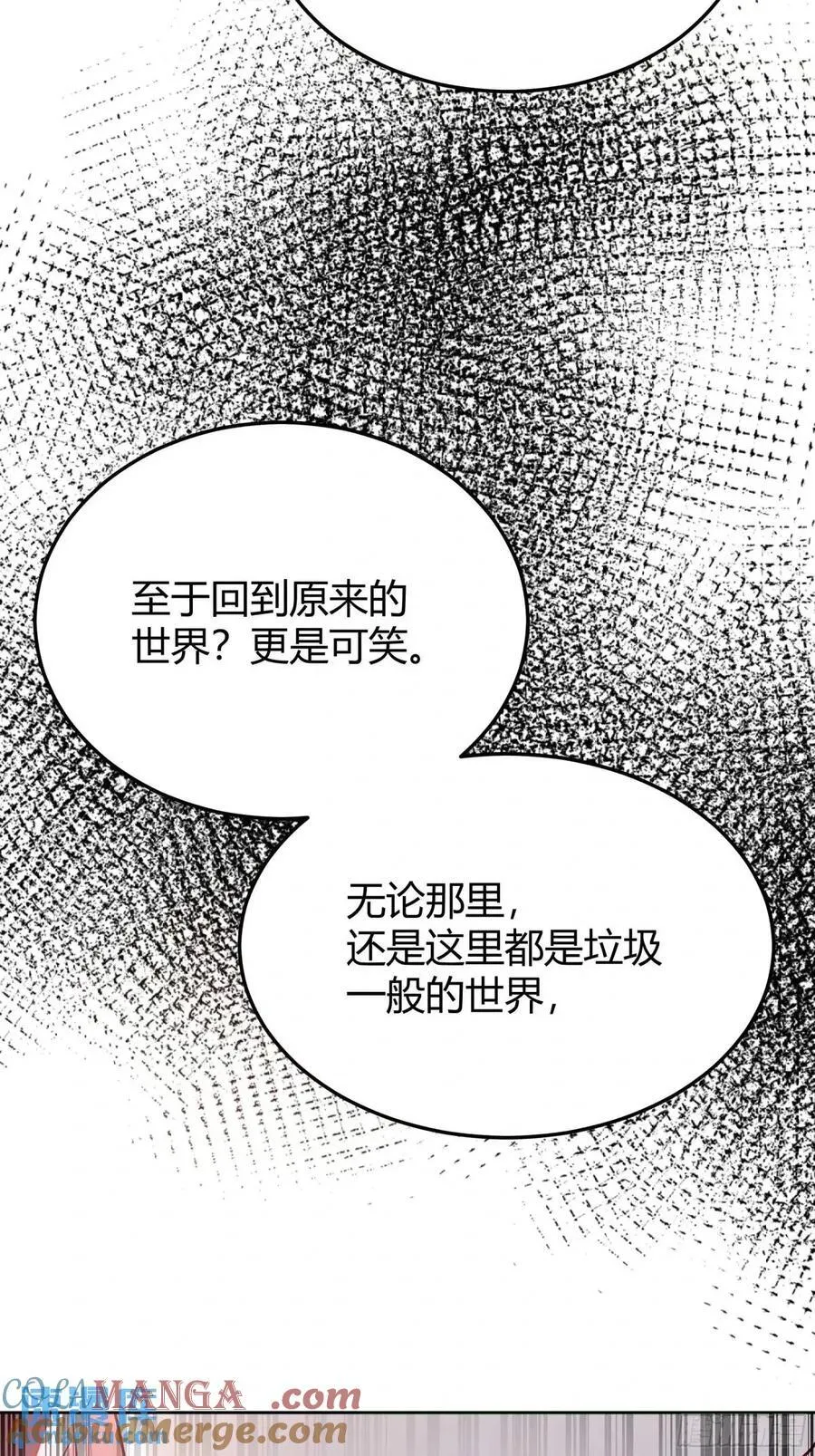 95 087剧本杀15