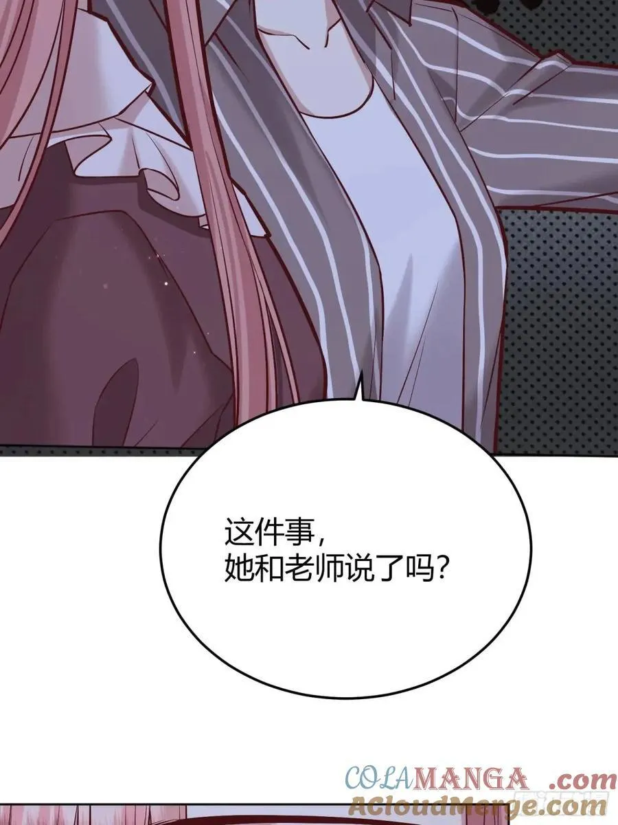 96 088剧本杀（2）16