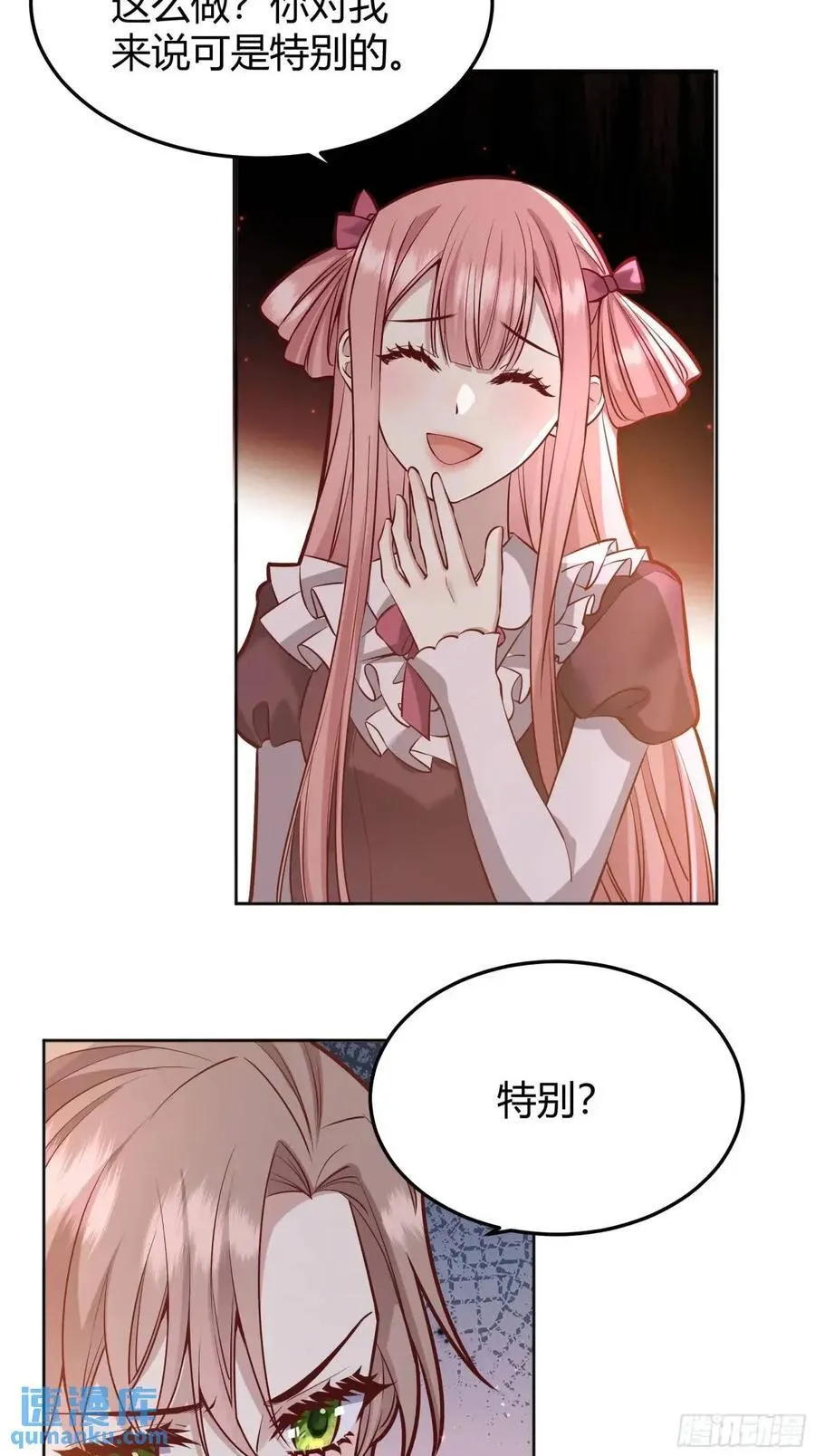 95 087剧本杀4